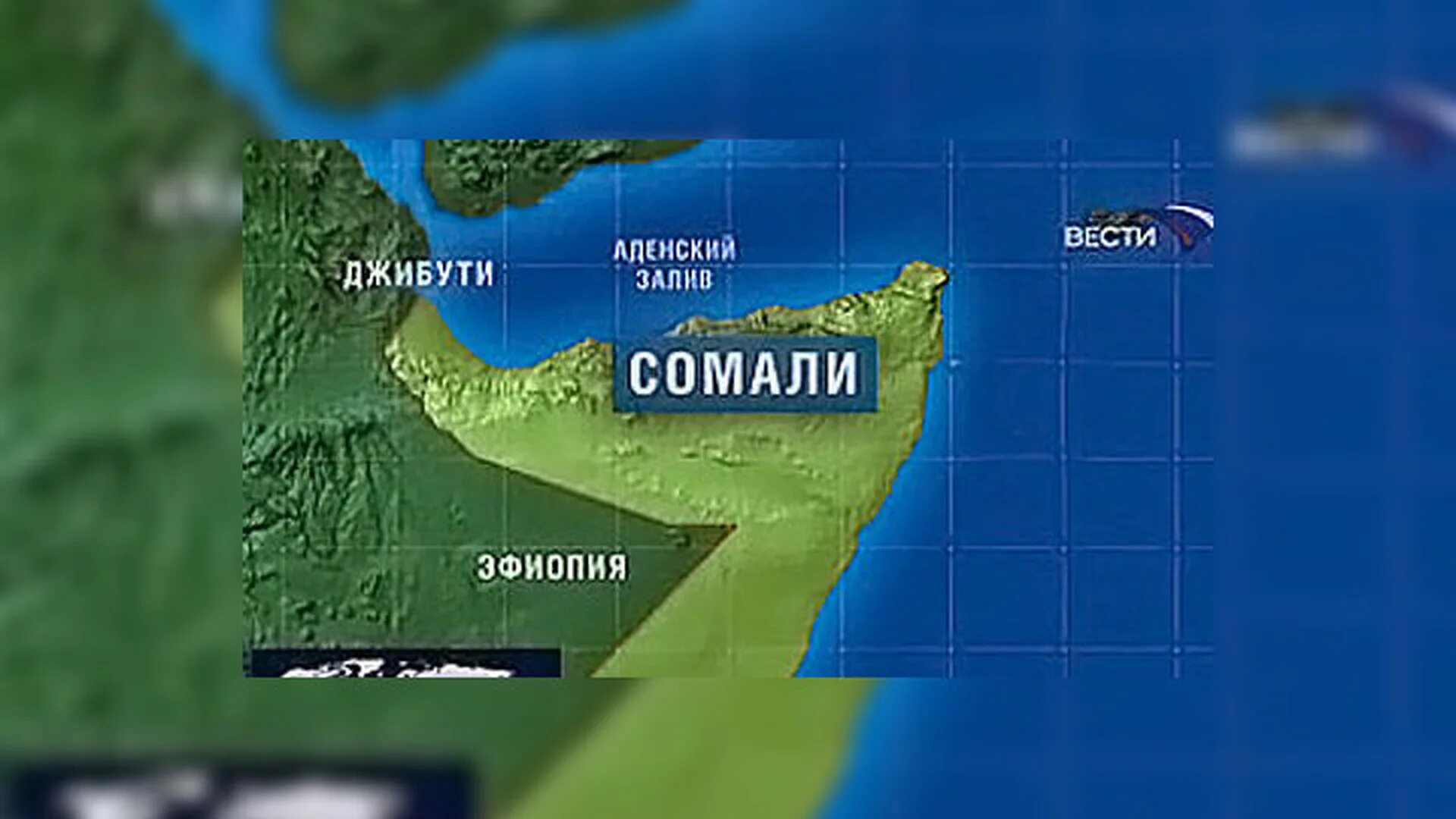 Аденский пролив. Сомали аденский залив. Аденский пролив. Баб эль мандебский залив. Аденский залив на карте мира.