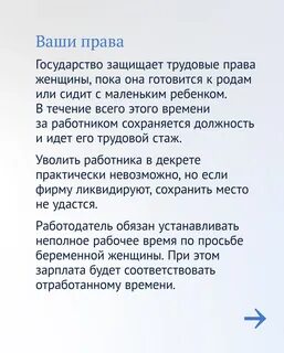 Муниципальный округ Пискарёвка