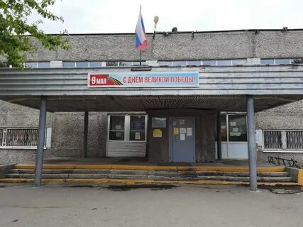 Адрес 41 школы екатеринбург