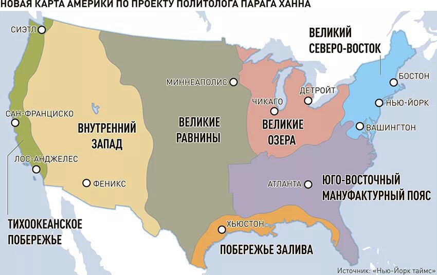 Северо запад америки. Крупные города на восточном и западном побережье сша. запад сша карта. северо-восток сша. северо-восточные штаты сша.
