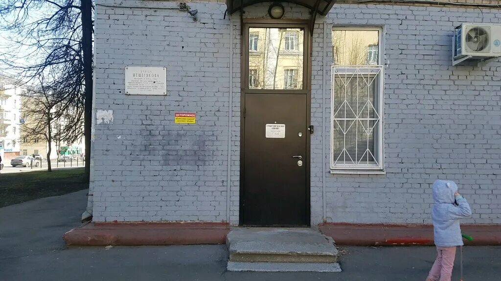 Стоматологическая поликлиника № 14 - 57 врачей - Москва - 36n6.ru