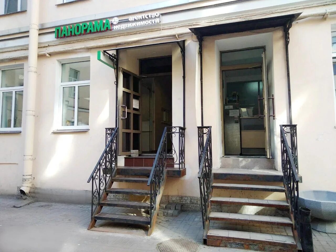 Агентства недвижимости спб логотипы. Агентства недвижимости спб логотипы. Петербургская ан. Цан спб. Ассоциация риэлторов спб логотип.