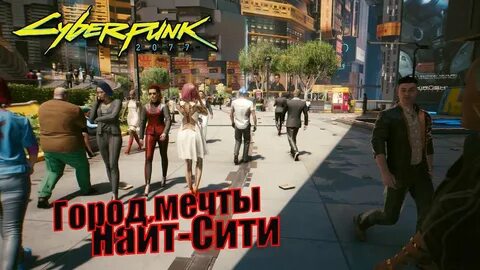 Город без цензур