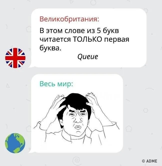 Мемы про изучение английского языка. Мемы про английский язык. Приколы про изучение английского языка. Мем про изучение английского языка.