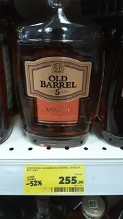 Аперитив old barrel 5