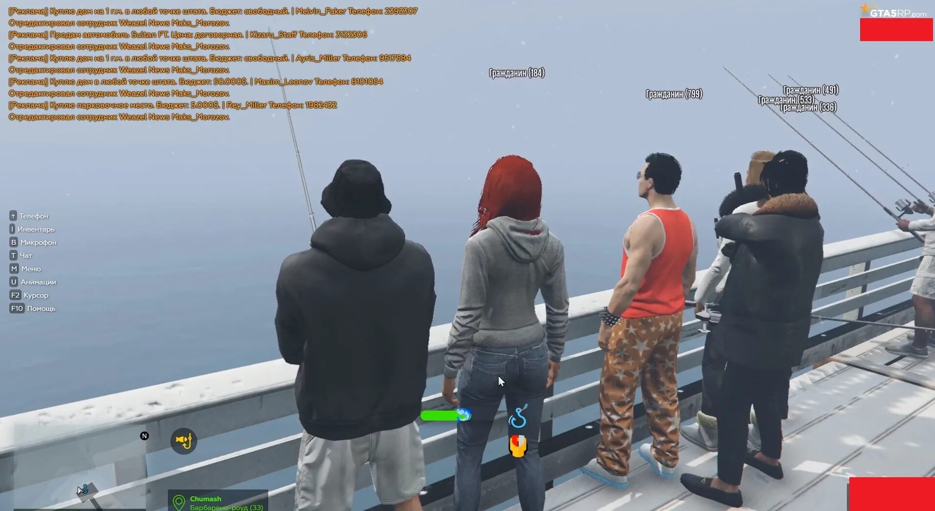 GTA 5 Rp рыбалка. Рыбалка ГТА 5 РП. Бот для рыбалки. ГТА Рыбак. Рп 5 видим