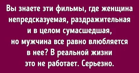 Если парень признается что нравится