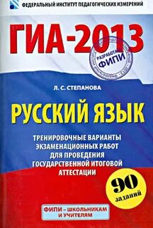 Гиа по истории подготовка