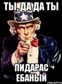 Пидар