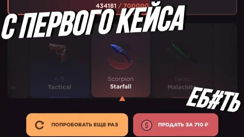 как подписаться на рассылку ггстандофф. Push рассылка ggstandoff. как получить голду в ggstandoff. Ggstandoff промокоды на барабаны 2022. гг стандофф.