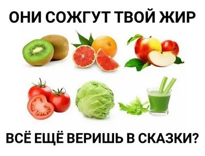 Подожгите фрукт и позвольте