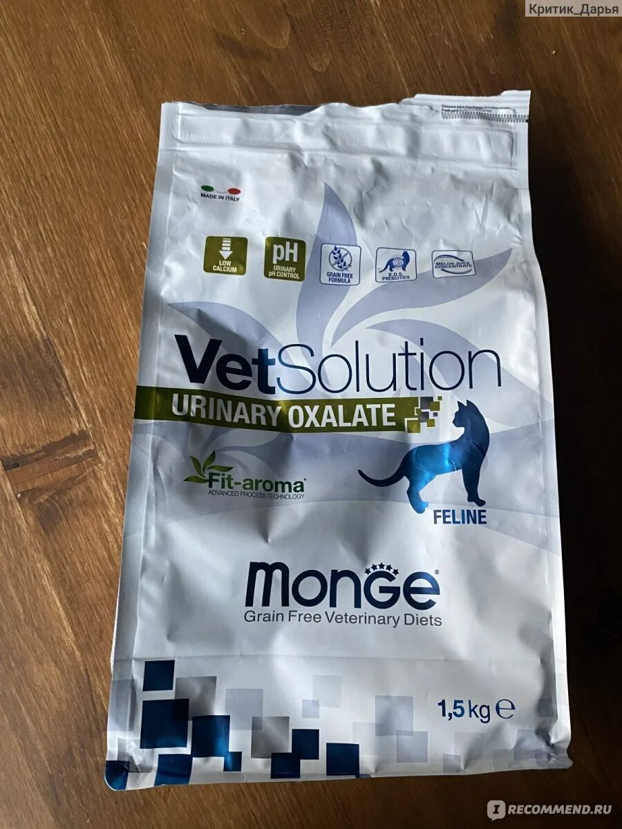 Monge urinary struvite