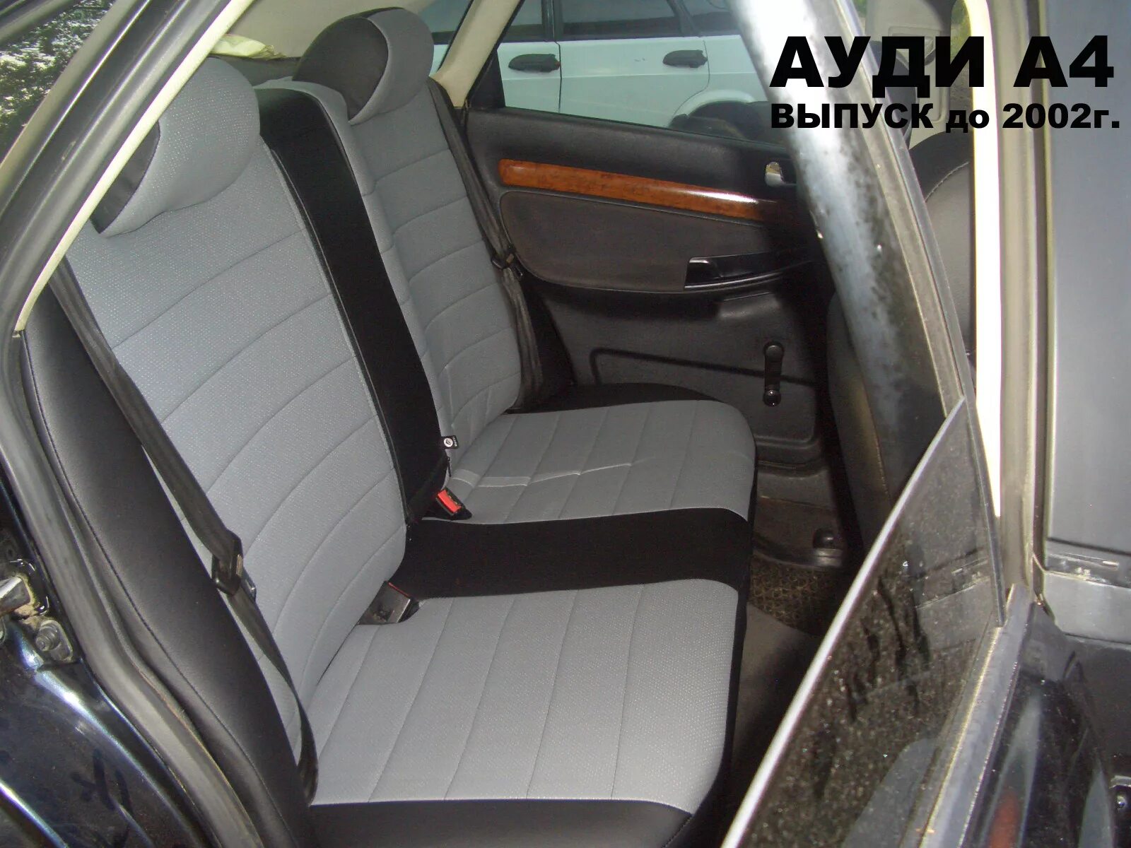 Ауди 100 с3 задний ряд сидений. Авточехлы на audi a4 b5. Чехлы на audi a4 b5. Чехлы ауди 100. Чехлы ауди 100.