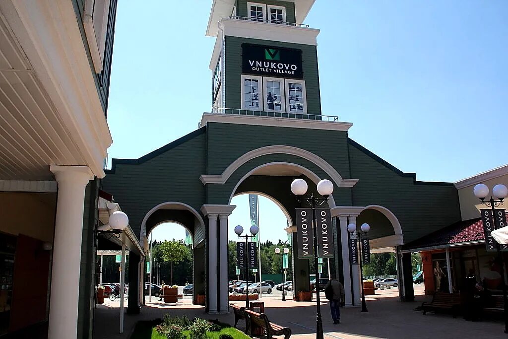 Novaya outlet village