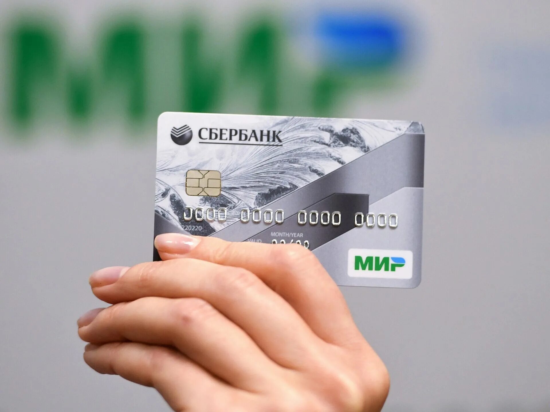 Карта мир обслуживание в год. Карта мир обслуживание в год