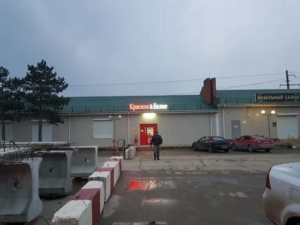 Белый новороссийск