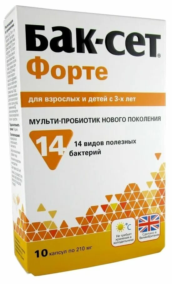 Баксет как принимать взрослому. Бак-сет форте n10 капс по 210мг. Бак-сет форте 20 капсул. . Бак-сет форте капс. №20 (99536). Пребиотики бак сет форте.
