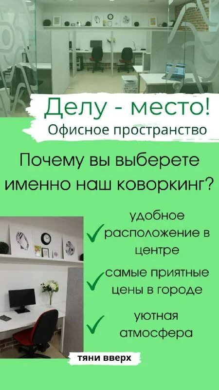 Пространство дело. Эймос пространство. Фотографии с конференции. Пространство дело. Коворкинг степана разина.