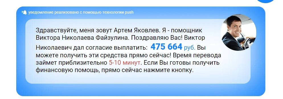 У кого можно попросить помощи. Помощь денежная безвозмездная. Финансовая помощь безвозмездно. Попросить помощи у богатых людей. Помощь деньгами безвозмездно.