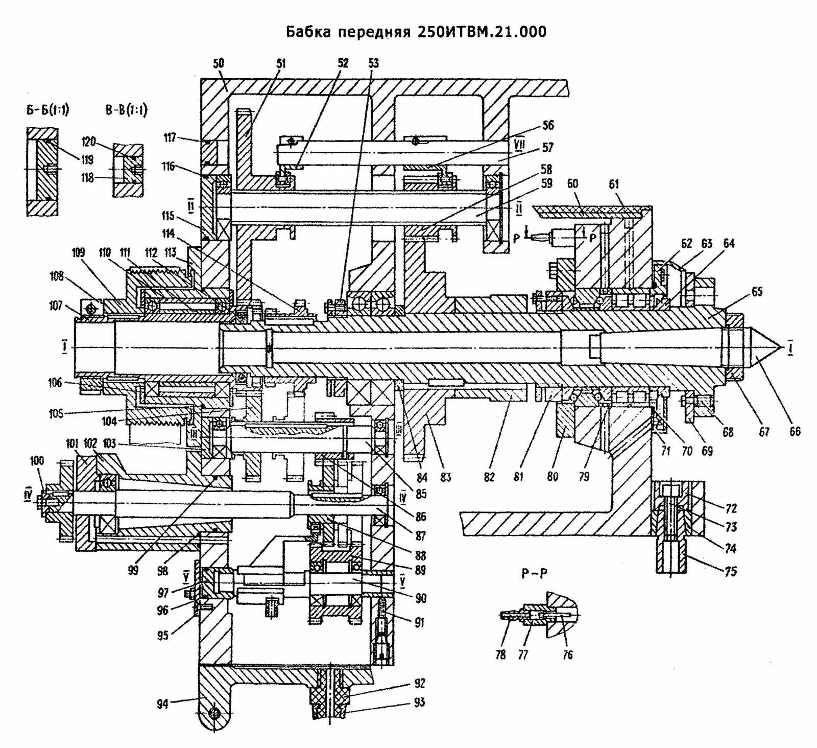 250итвм передняя бабка. Токарный станок 250итвм передняя бабка. Станок передняя бабка 250 ИТВМФ-1. Иж250итвм шкив передняя бабка.