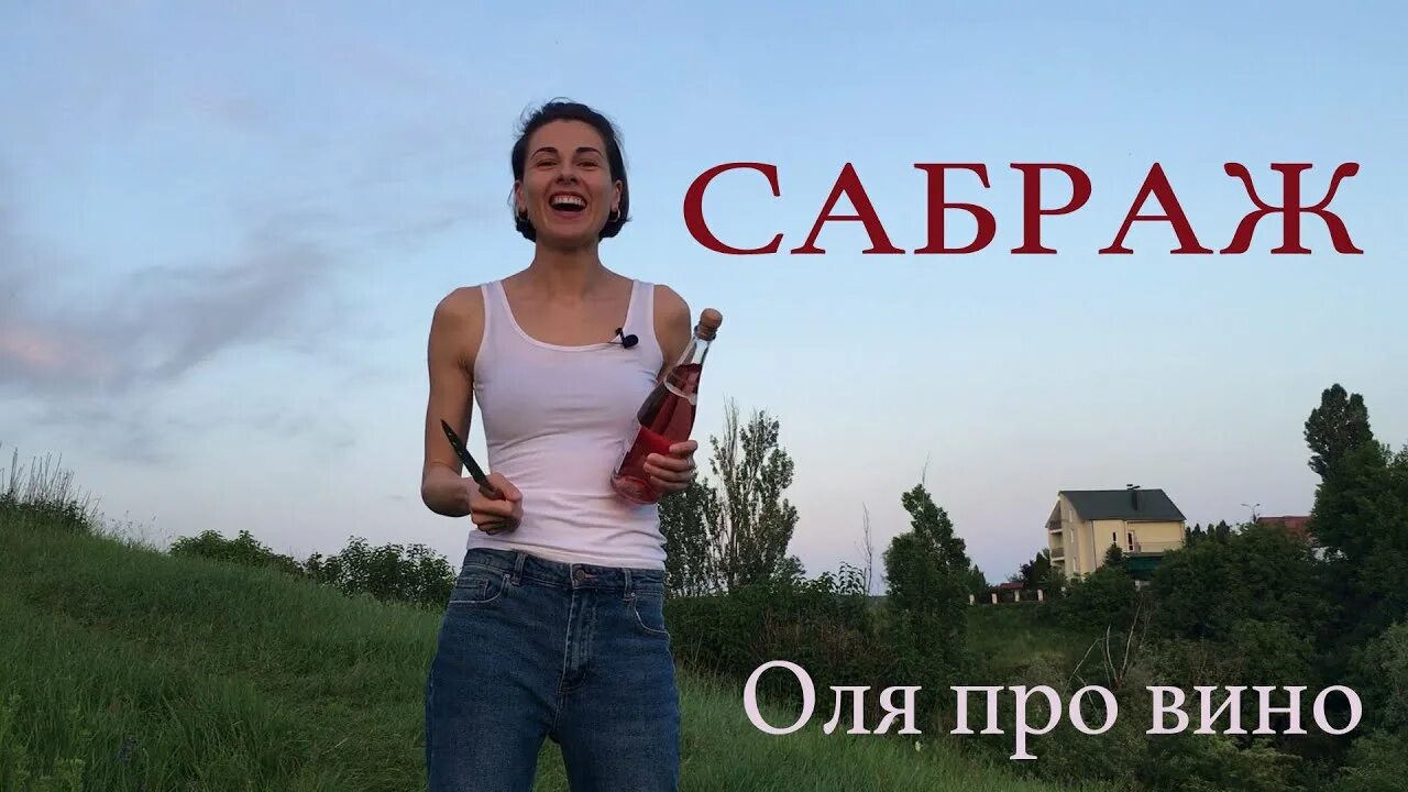 Сображ. Сображ