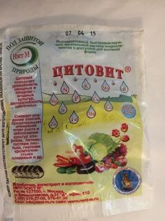 Цитовит для растений