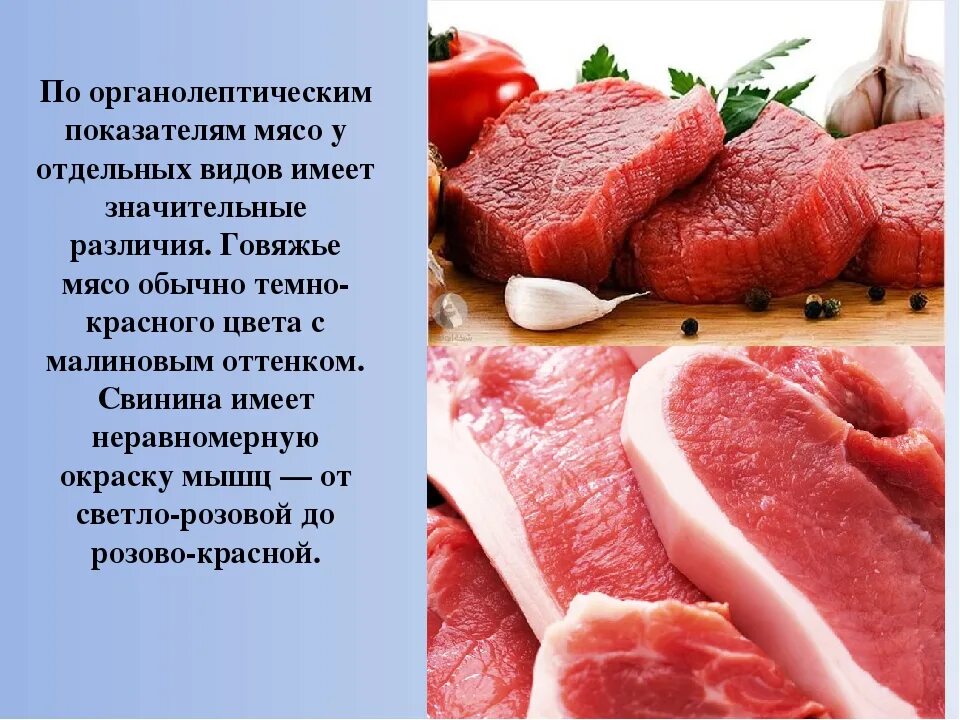 Какое значение имеет мякоть