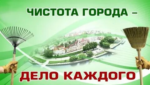 Каждому дому по делу
