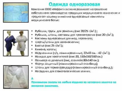 Оценщик одноразовый кумир читать