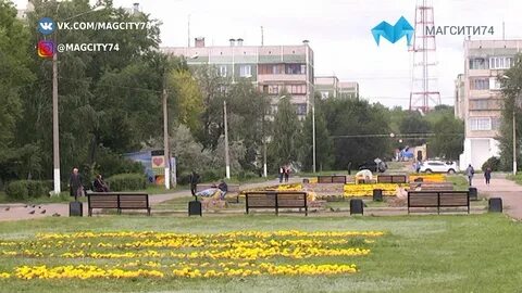 Сквер трех поколений магнитогорск