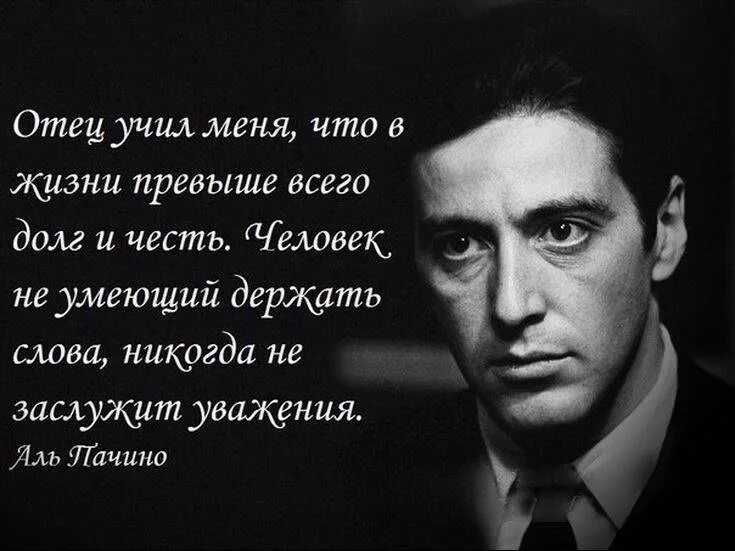 Стоит превыше всего
