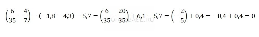 3 57 1 83 1 5 найдите. -5/9*0,87+. - 5/9 * 0,87 + (- 5/9) * 1,83 =. Вычисли 0\87 0\9. -5/9*0,87+(-5/9)*1,83.