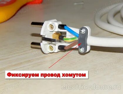 Как подсоединить вилку к трехжильному