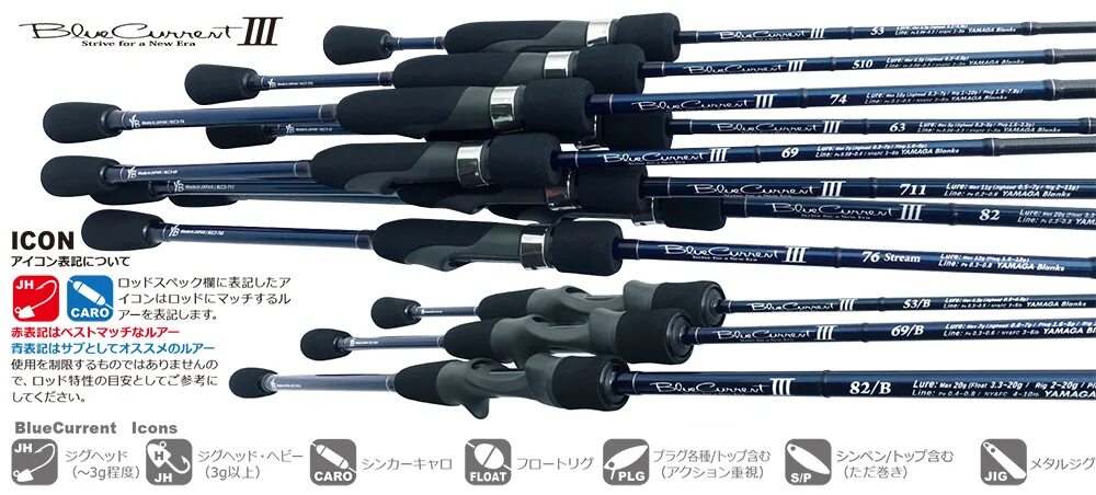 Yamaga blanks blue current. Bluecurrent iii 76 stream. спиннинг yamaga blanks bluecurrent iii 76 stream, 229 см, max 12 гр. yamaga blanks bluecurrent 3. спиннинг yamaga blanks blue current iii 69.