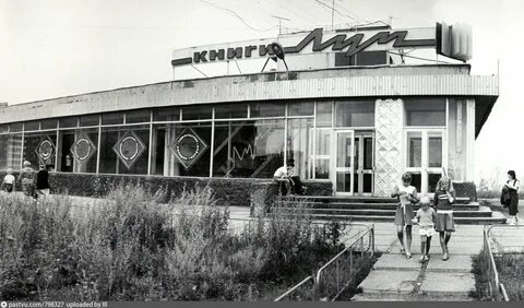 Луч мурманск