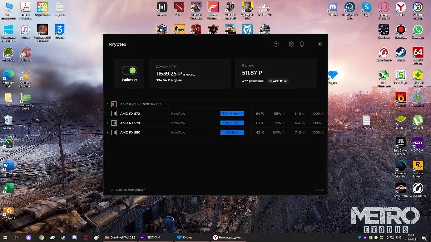 Драйвера для видеокарты амд 580. Драйвера для видеокарты амд 580. Rx 580 drivers. Настройка вентиляторов видеокарты amd. Amd radeon hd 7670 драйвер.