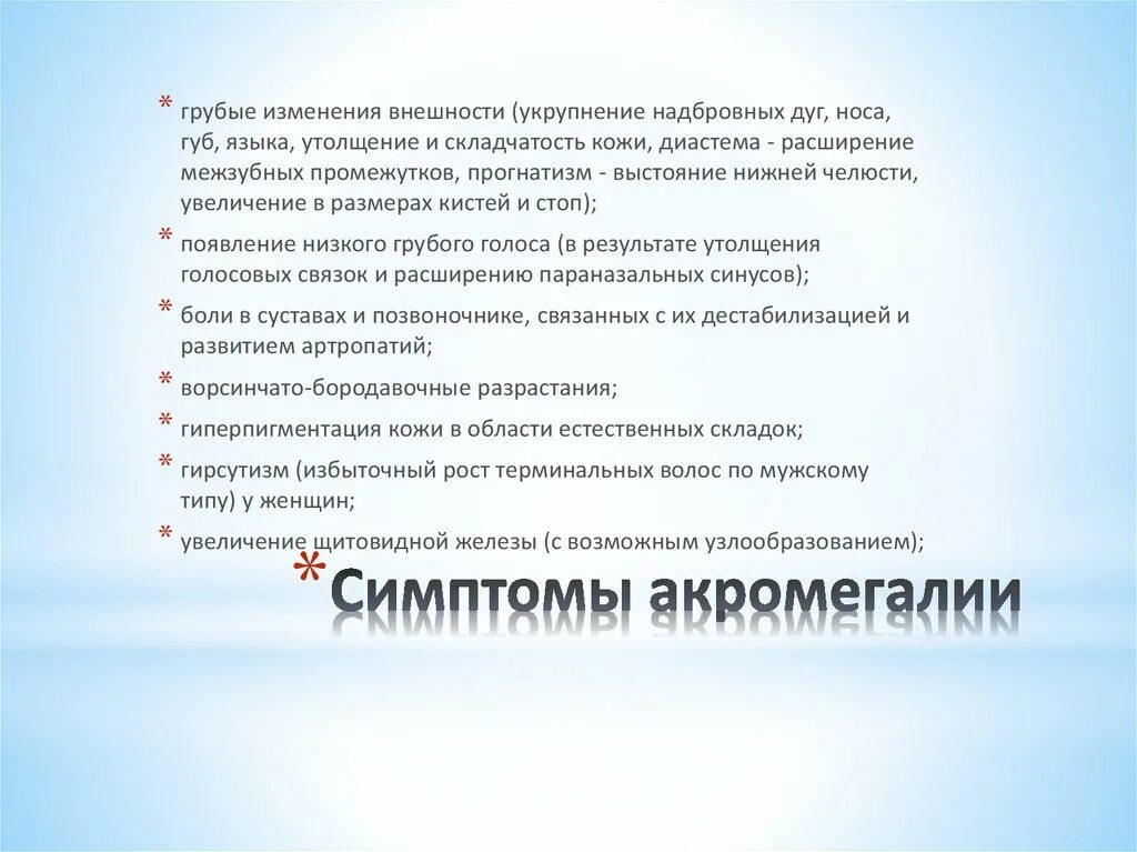 Грубые изменения