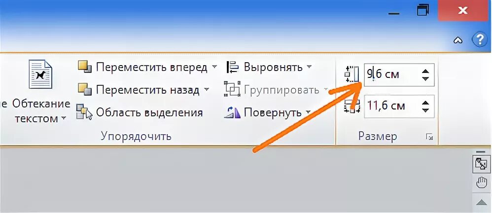 Как вставить сразу несколько строк