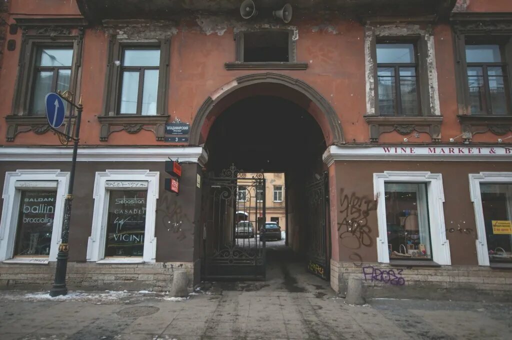 Мини отель бриджес спб владимирский. Петербург стремянная улица дом 6. Санкт-петербург, ул. Владимирский проспект 3 санкт петербург. Владимирский 3 санкт-петербург.