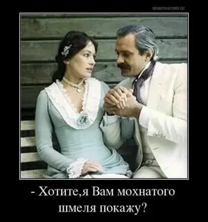 Предложение летит мохнатый шмель сладкий сок собирать