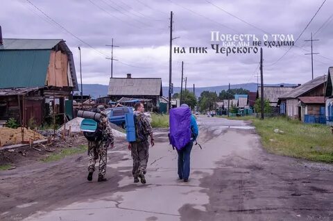 Погода черский
