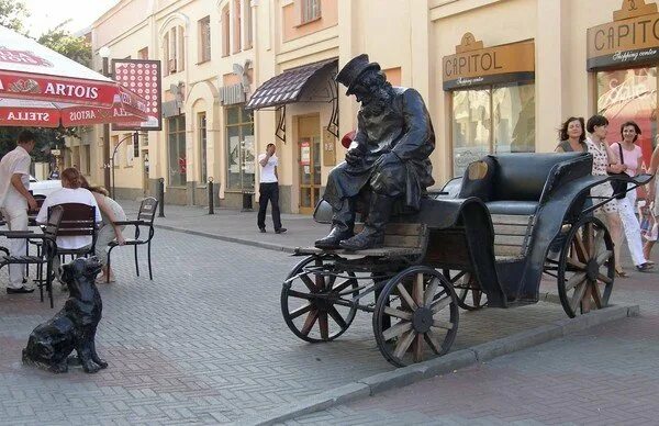 Кучер 8 букв
