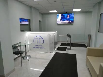 Ямская центр москва