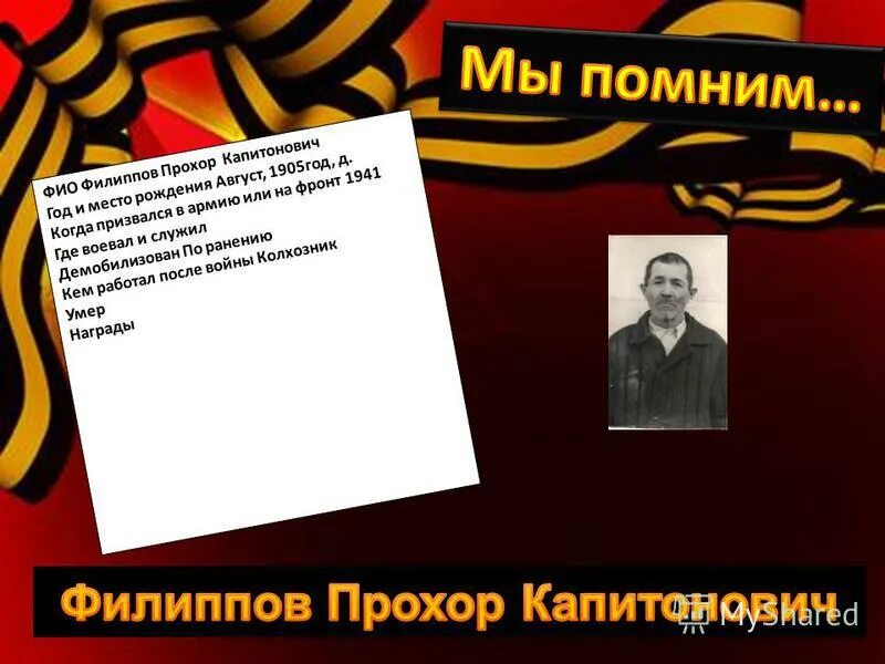 серго орджоникидзе в 1921 году. серго орджоникидзе и сталин. серго орджоникидзе в 1920 году. кондратьев сергей ильич 1920 года рождения. орджоникидзе где воевал.