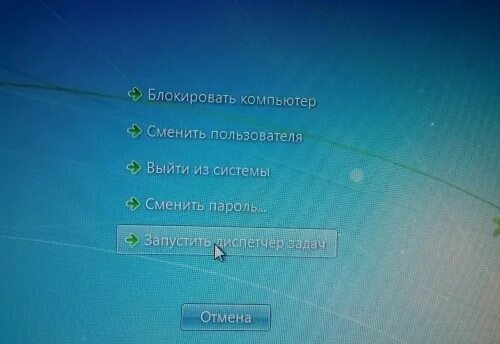 Я вышла в интернет. Выйти из системы матрица. Я вышел из системы. Выход из системы windows. Как выйти из системы.