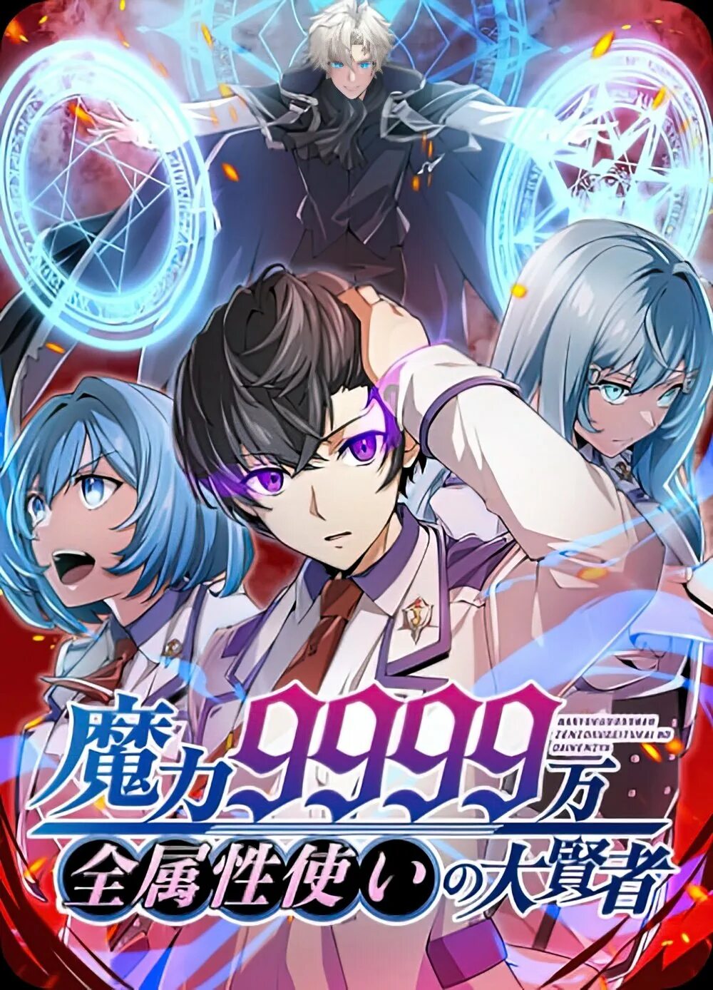 Manhwa greatest estate developer. Martial peak nsfw content. Magic level 99990000 all-attribute great sage. Манга великий мудрец со всеми атрибутами. Пик боевых искусств 2965.