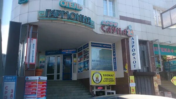 Альфа банк анапа. Ворошилова 127 серпухов альфа банк. Альфа банк анапа крымская 172. Альфа банк анапа крымская 172. Анапа ул.