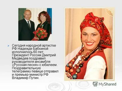 Песни бабкиной тексты