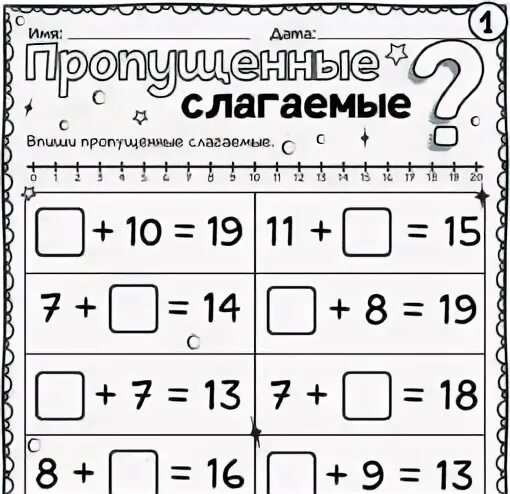 Слагаемого 11 11 11