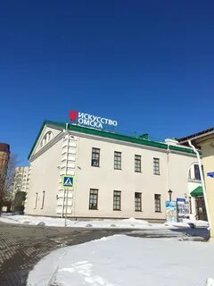 Партизанская 5 букв